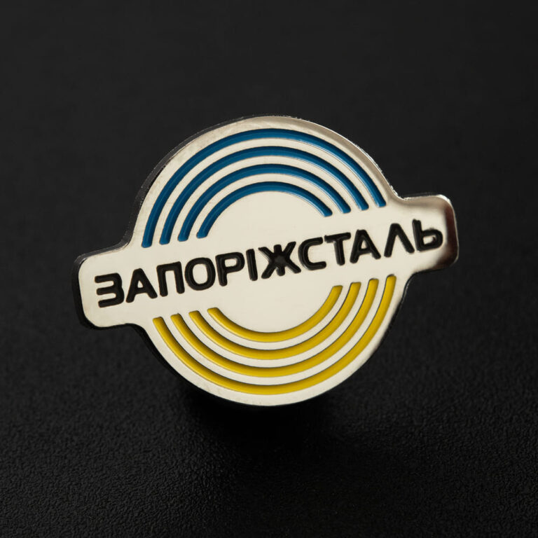 Значок Запоріжсталь
