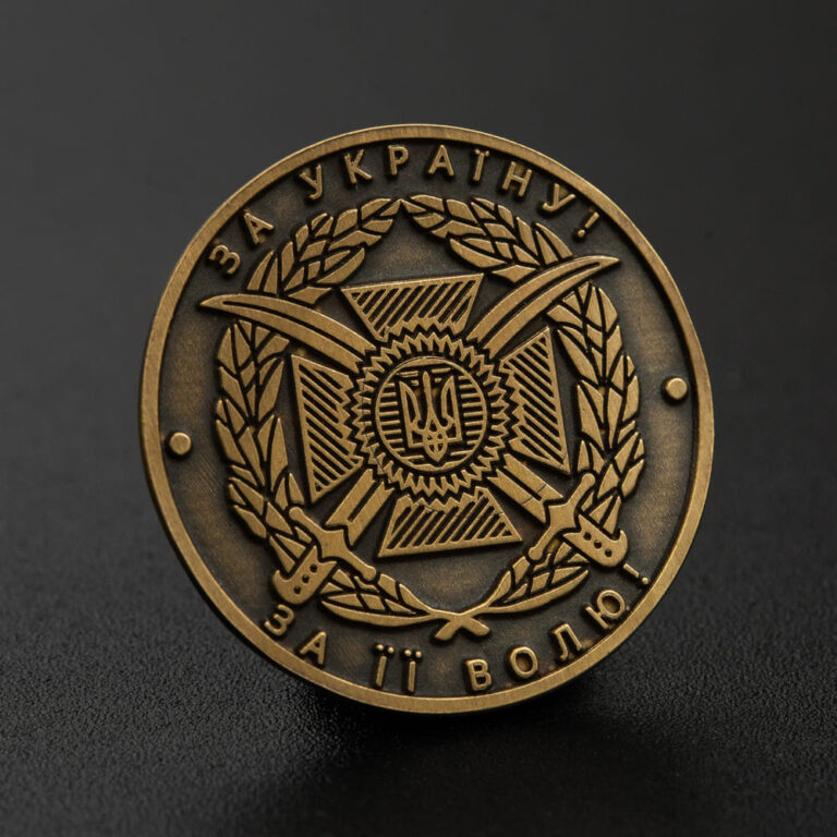 Nameplate For Ukraine