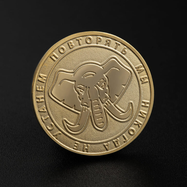 Coin K&M Elephant