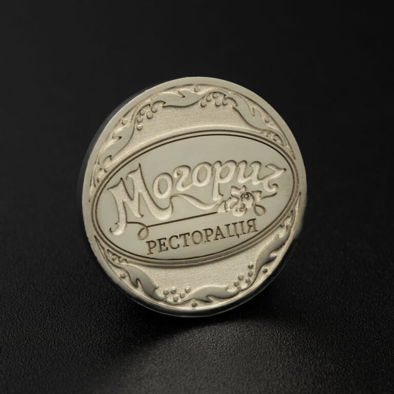 Coin Mogorich