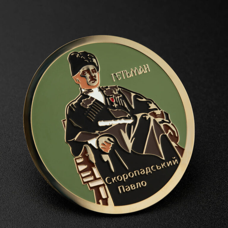Nameplate Hetman