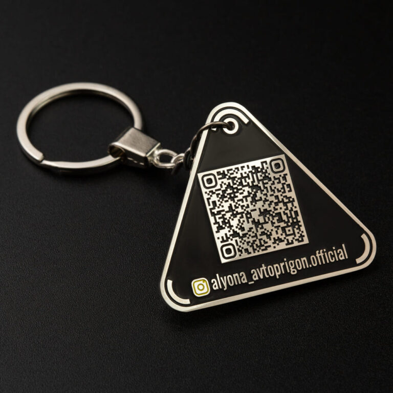 Keychain Alyona Avtoprigon