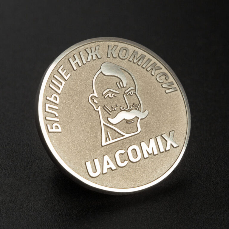 Coin UACOMIX