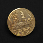 znachok.ua-Монета Ужгород латунь для мероприятий и сувениров