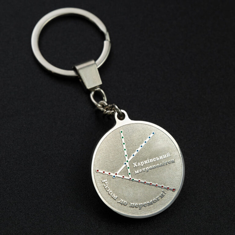 Keychain Subway