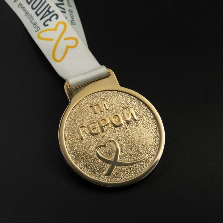 Medal You are a Hero