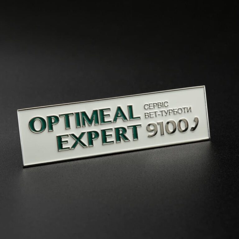 Бейдж Optimeal Expert